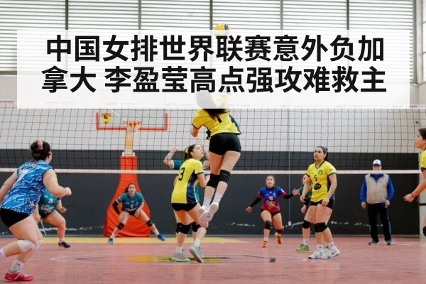 female volleyball player spike